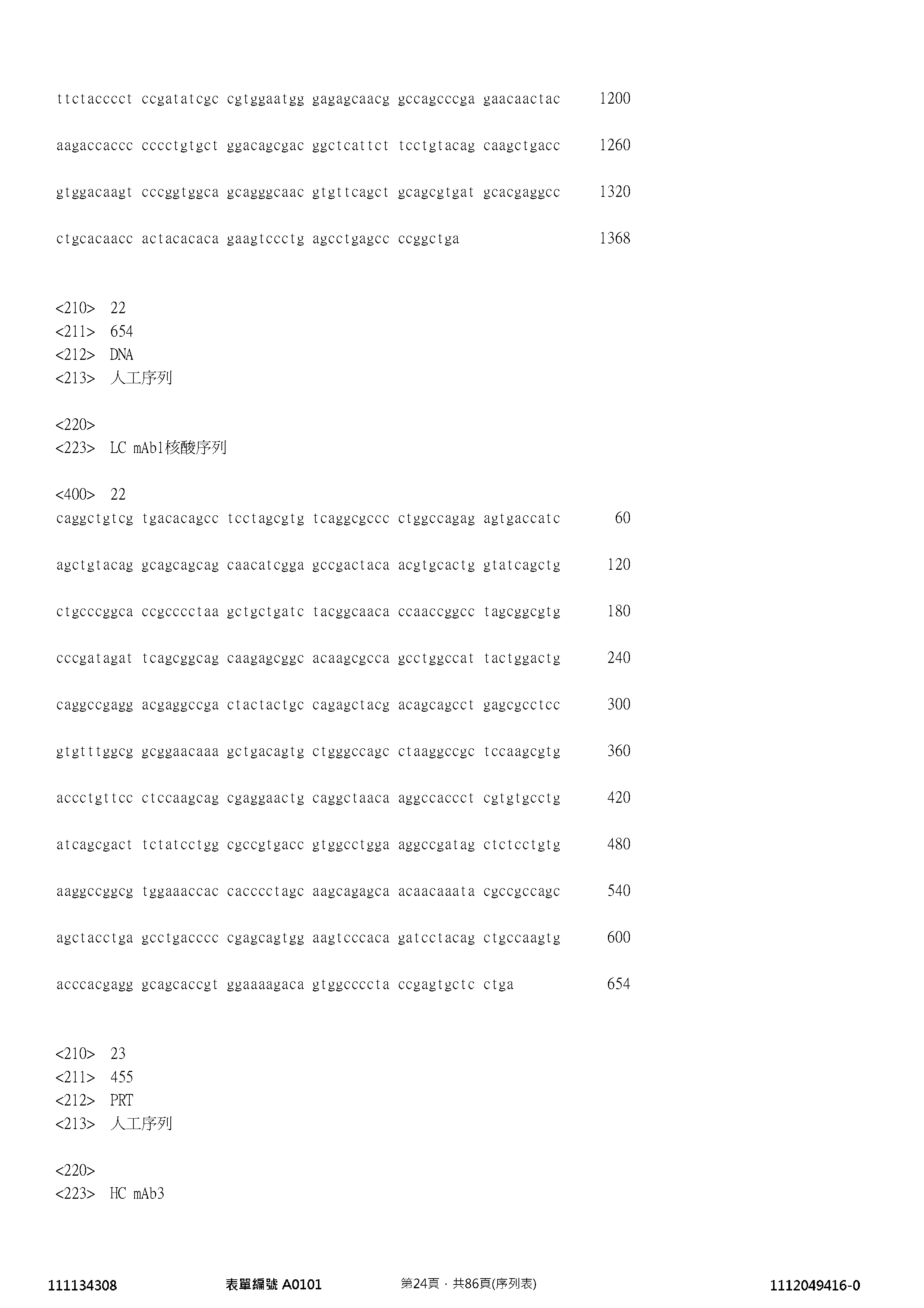 Figure 12_A0101_SEQ_0024