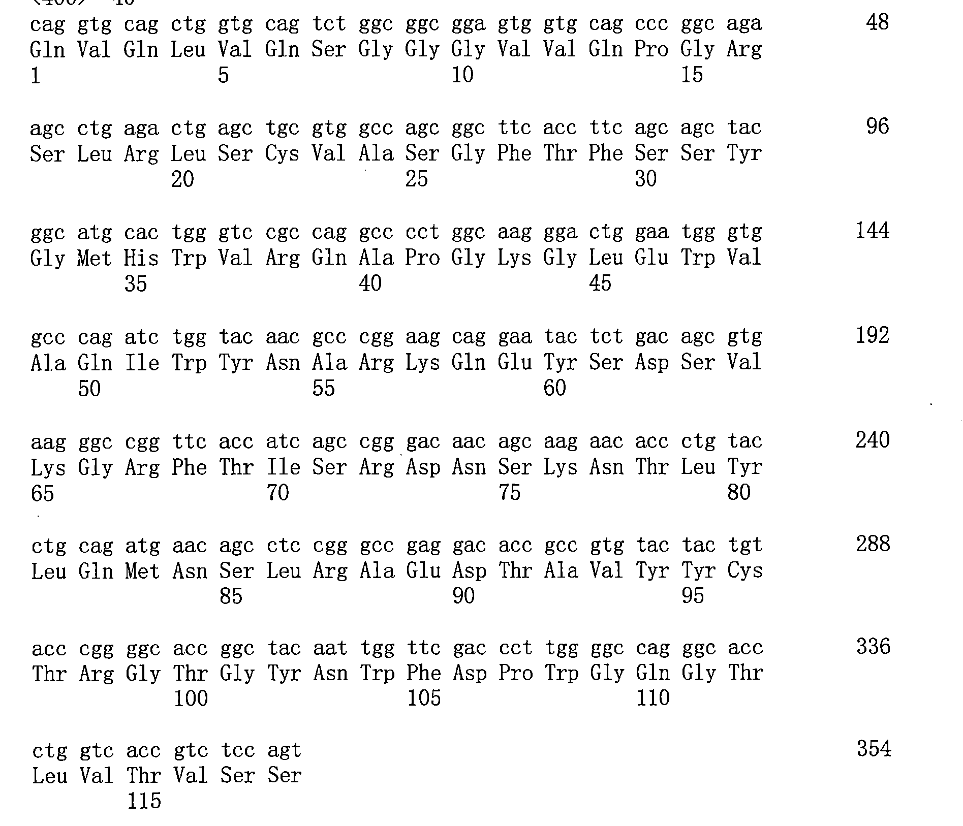 Figure 109122610-A0202-12-0111-53