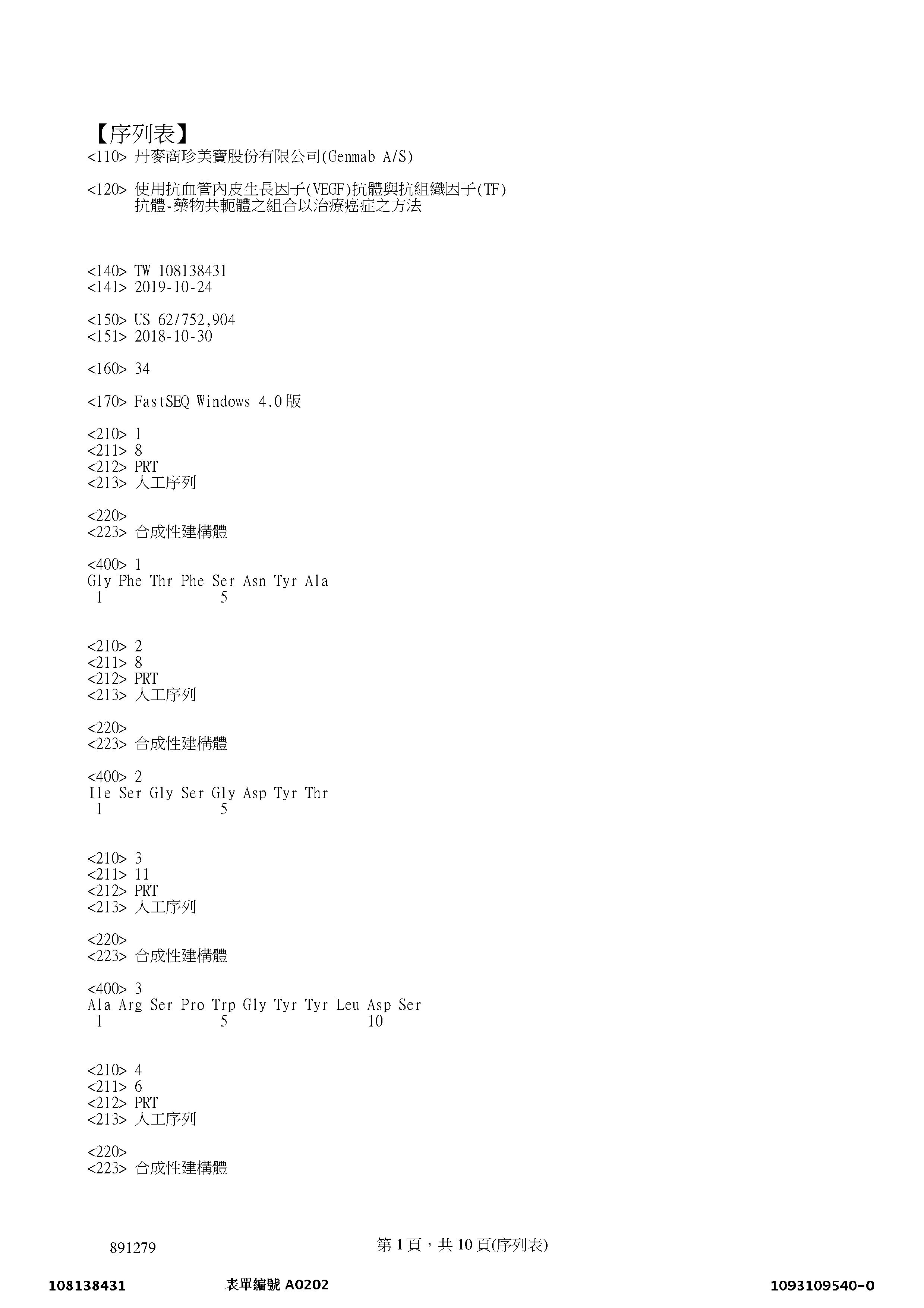 Figure 12_A0101_SEQ_0001