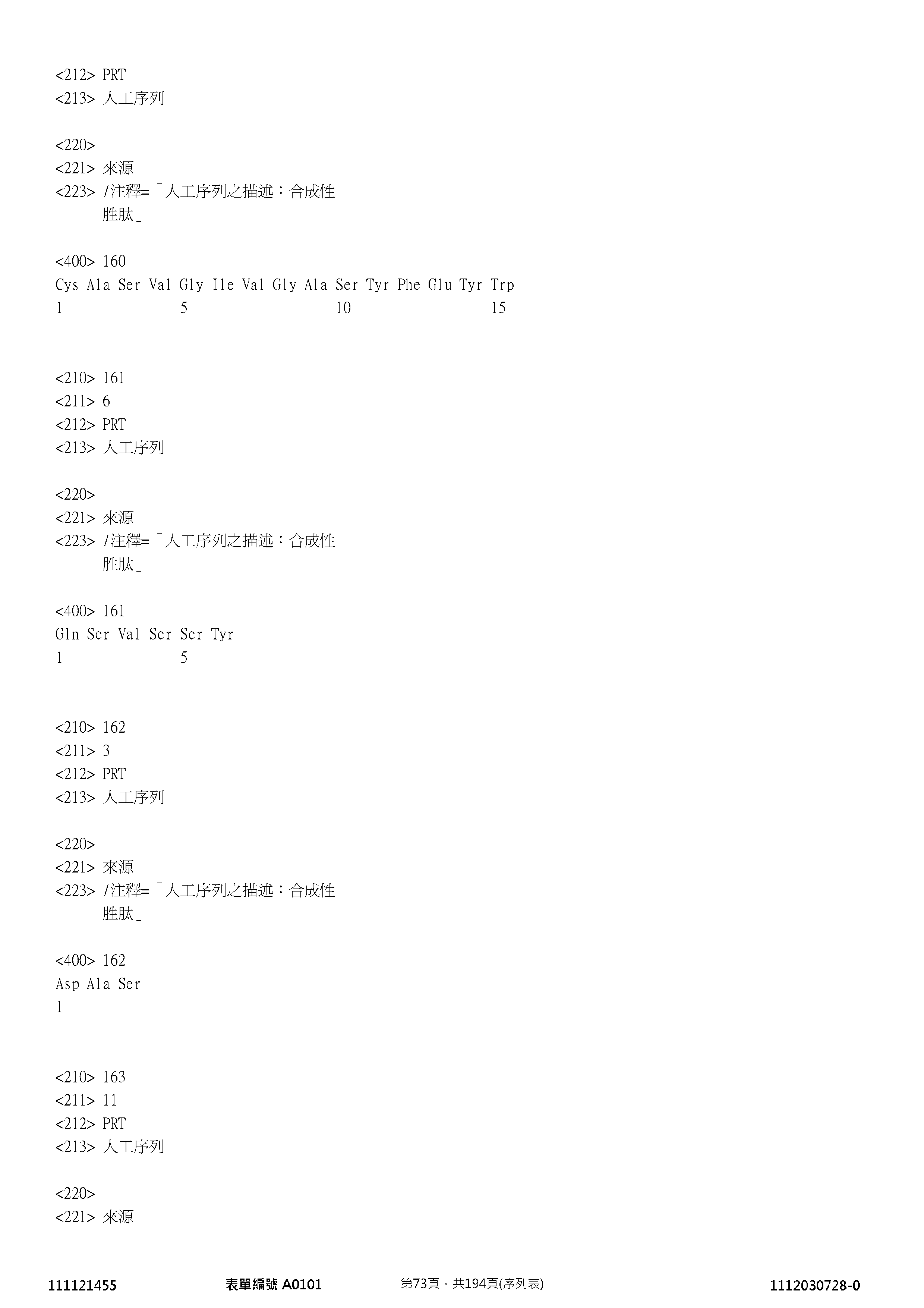 Figure 12_A0101_SEQ_0073