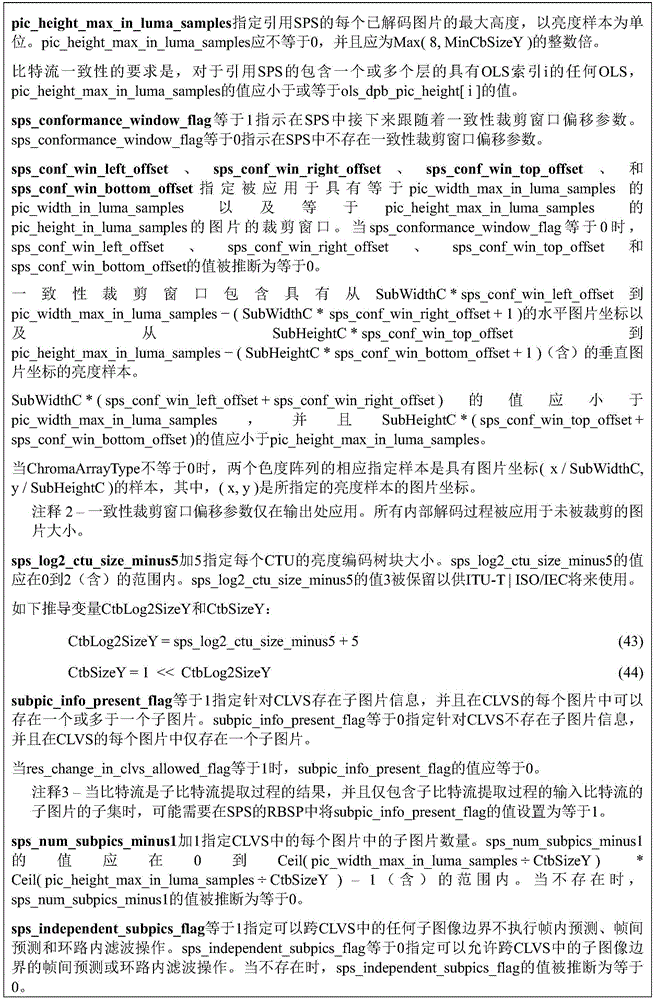 Figure BDA0003865684580000221