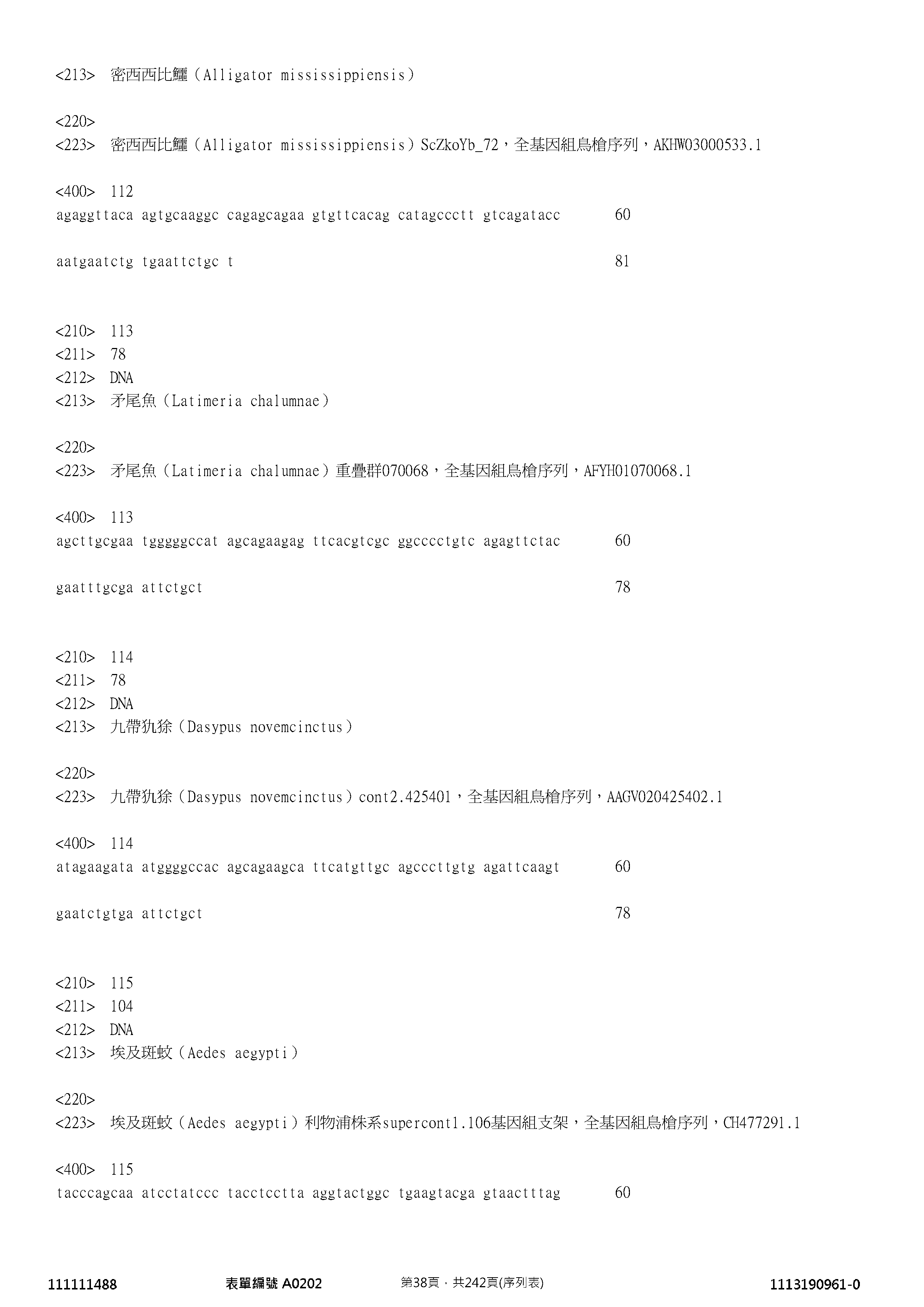 Figure 12_A0101_SEQ_0038