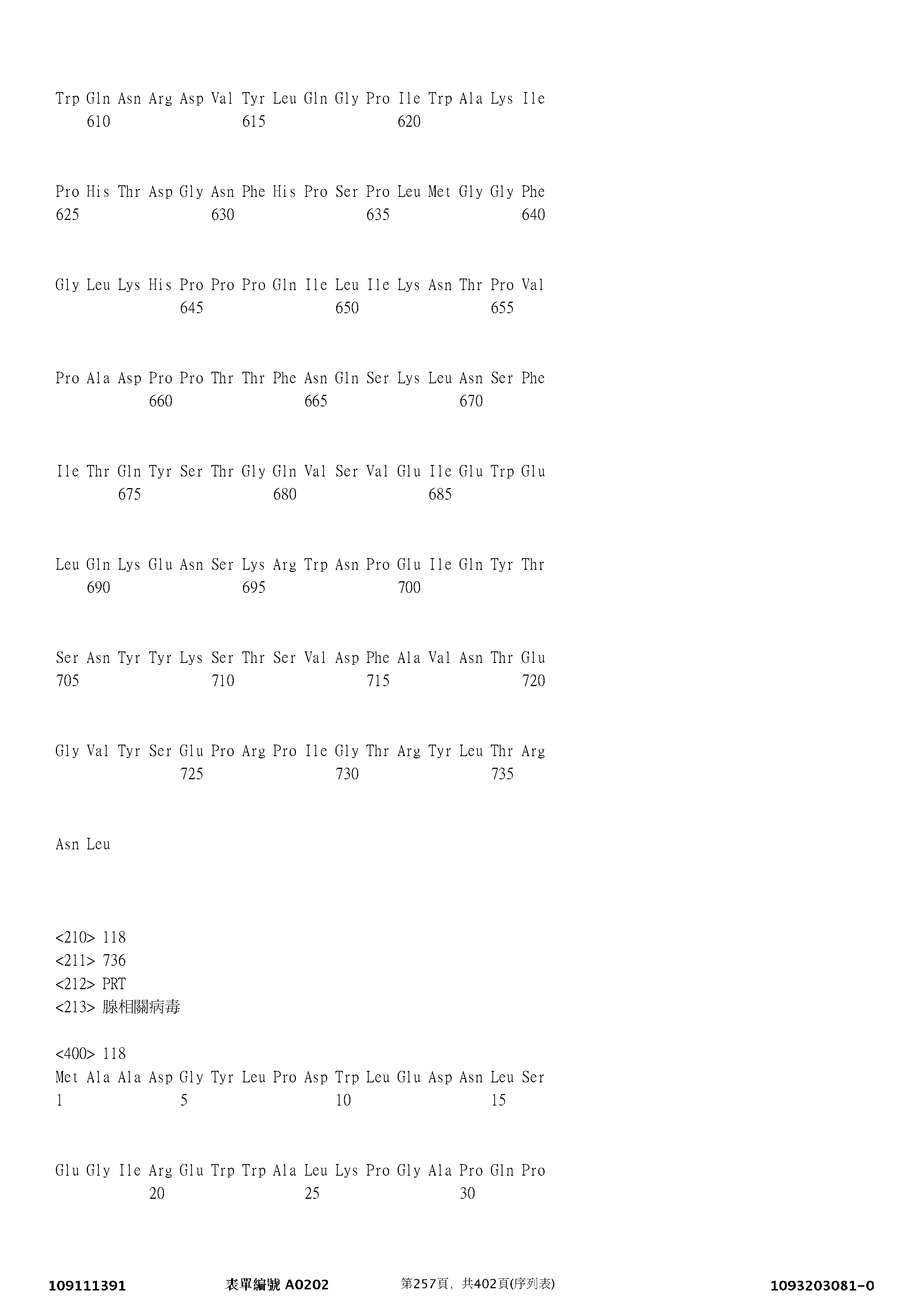 Figure 12_A0101_SEQ_0257