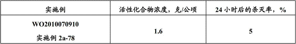 Figure BDA00003575874601671