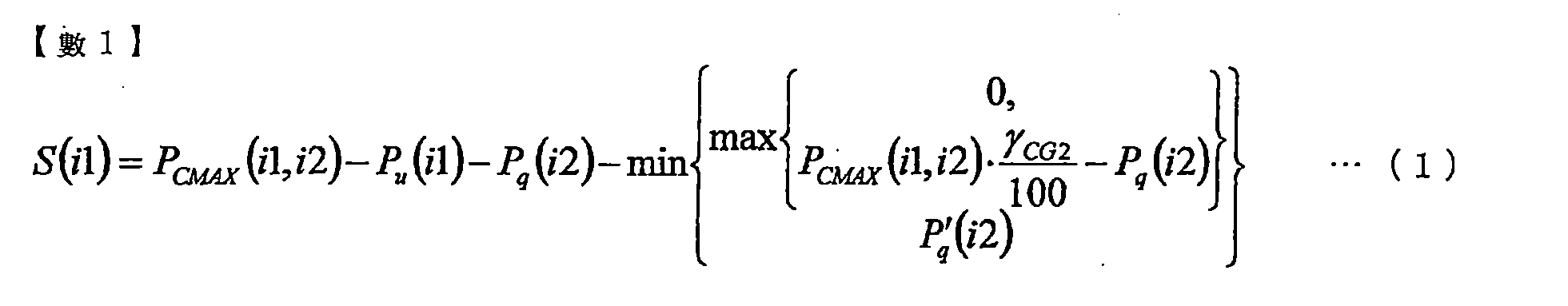 Figure 106114521-A0202-12-0061-1