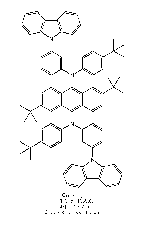 Figure 112011054917664-pct00024