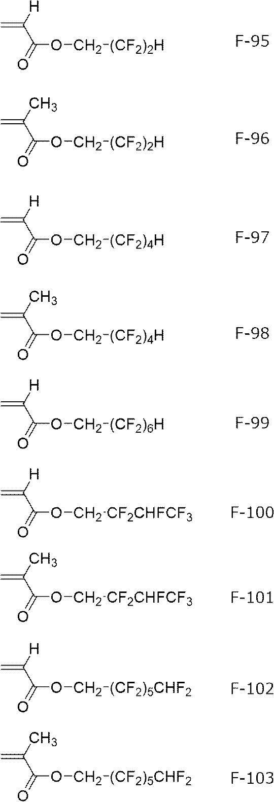 Figure JPOXMLDOC01-appb-C000079