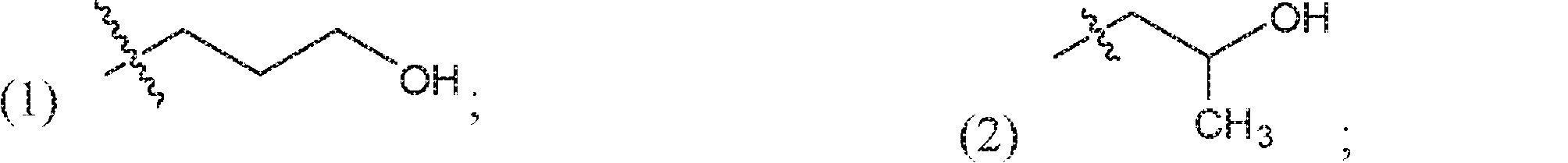 Figure 0007320458000077