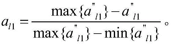 Figure BDA0002640300640000063