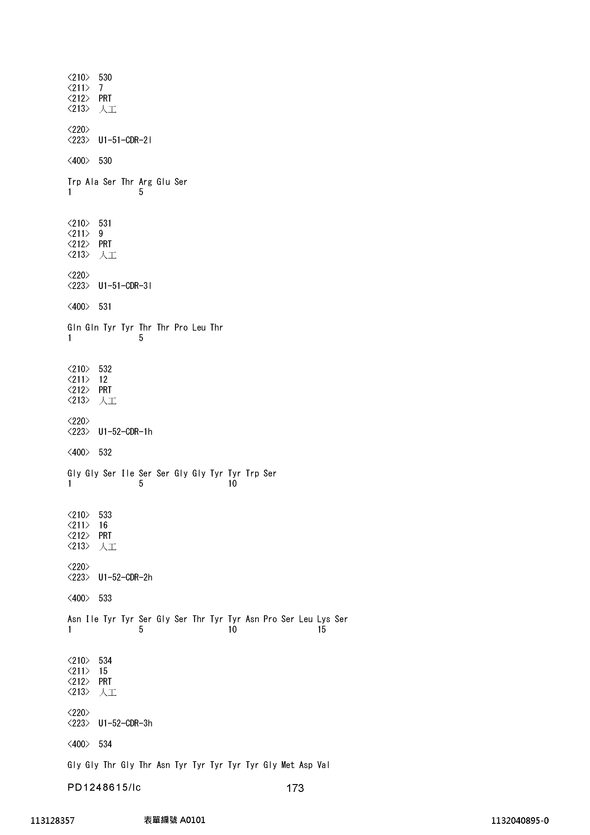Figure 12_A0101_SEQ_0173