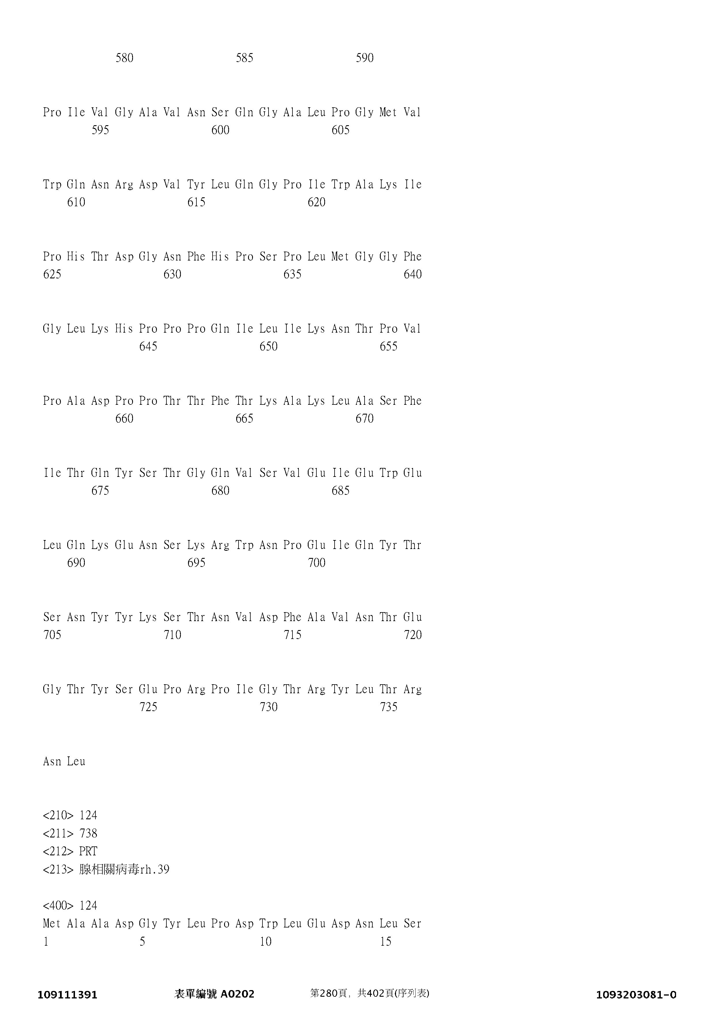 Figure 12_A0101_SEQ_0280