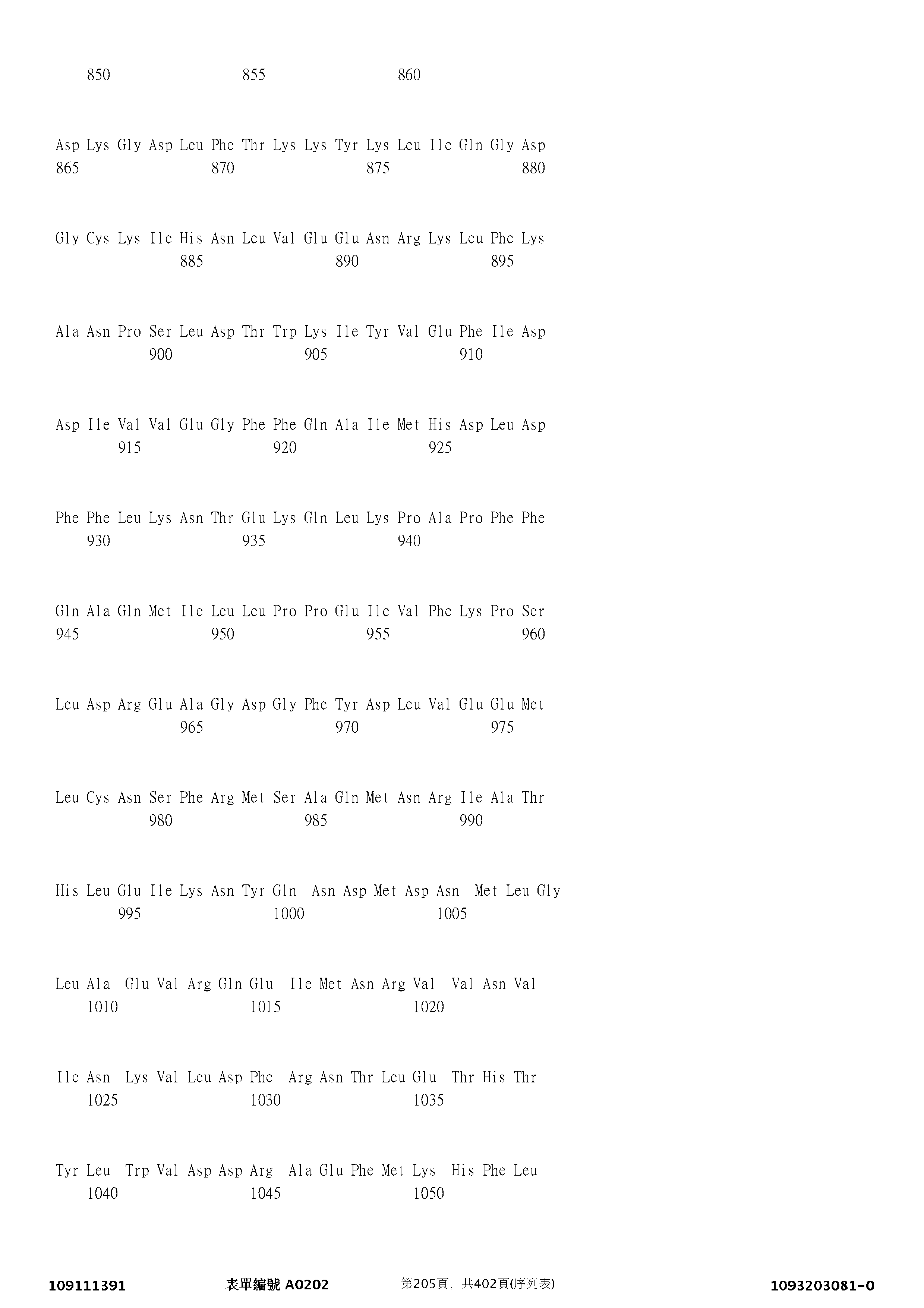 Figure 12_A0101_SEQ_0205