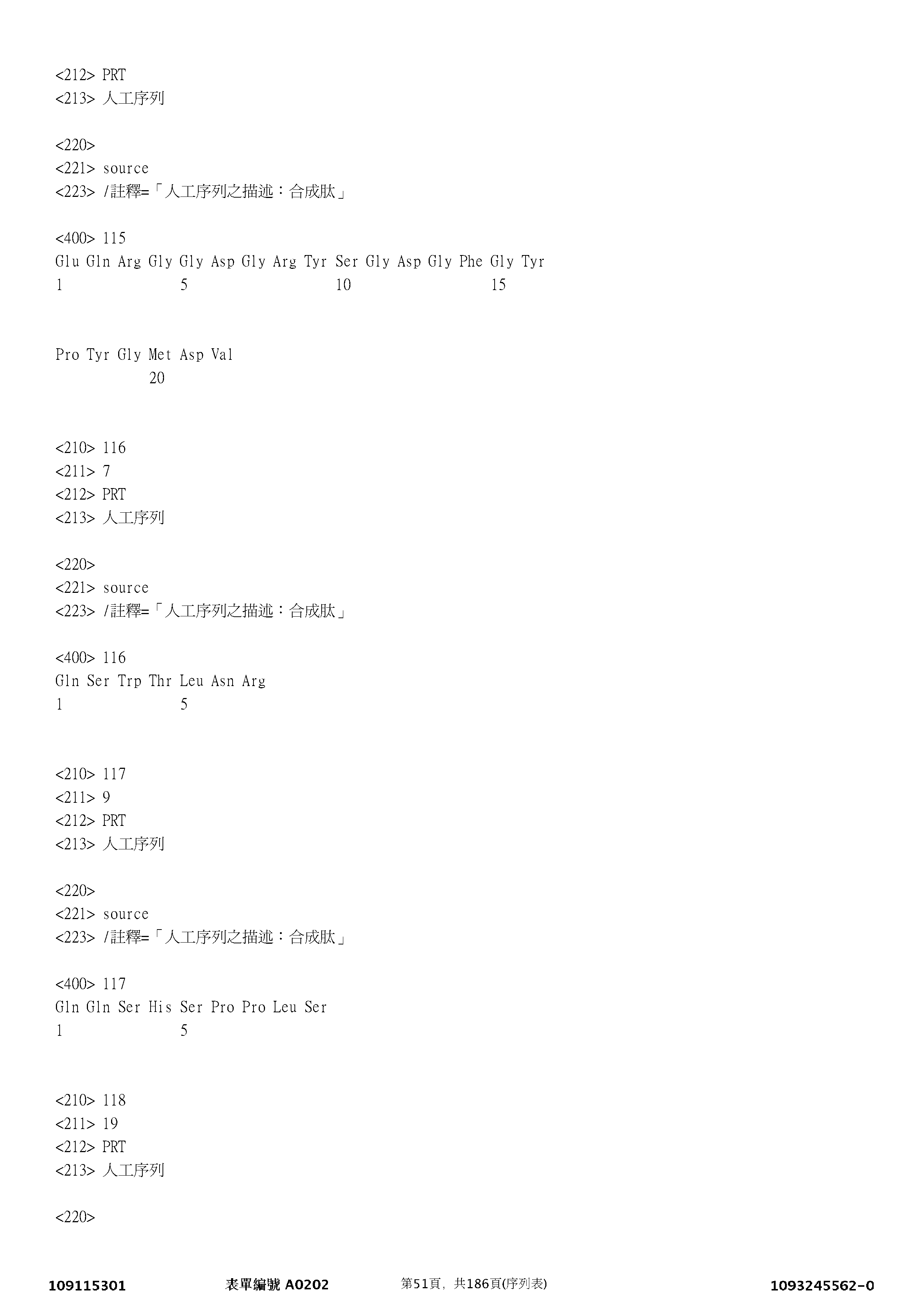 Figure 12_A0101_SEQ_0051