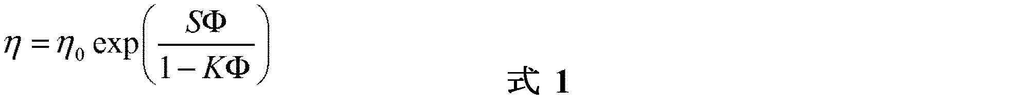 Figure 0007012800000049