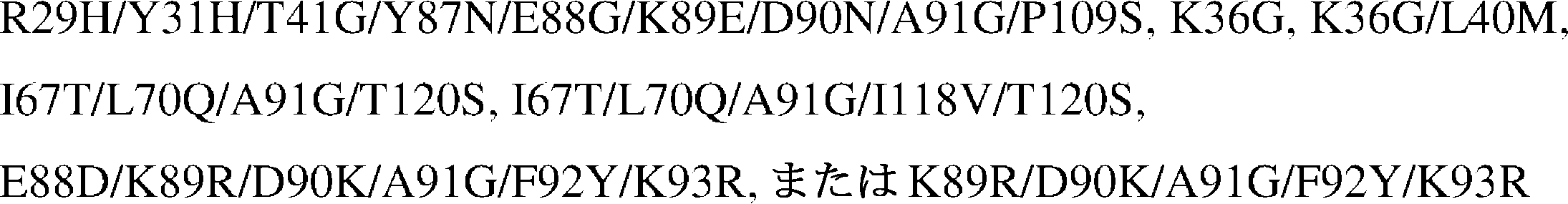 Figure 2024099752000066