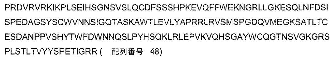 Figure 0007132249000046