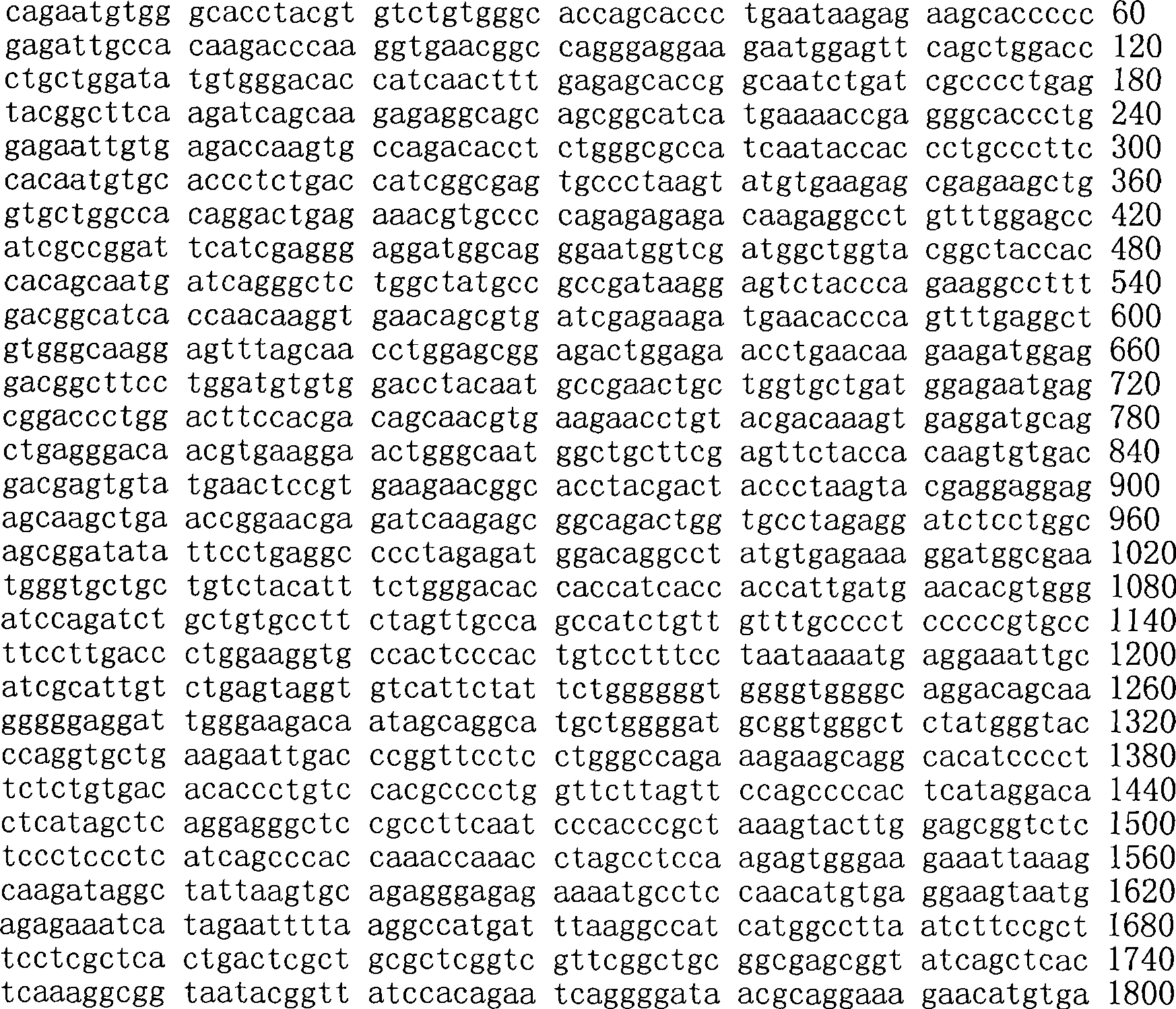 Figure A200780009494D01132