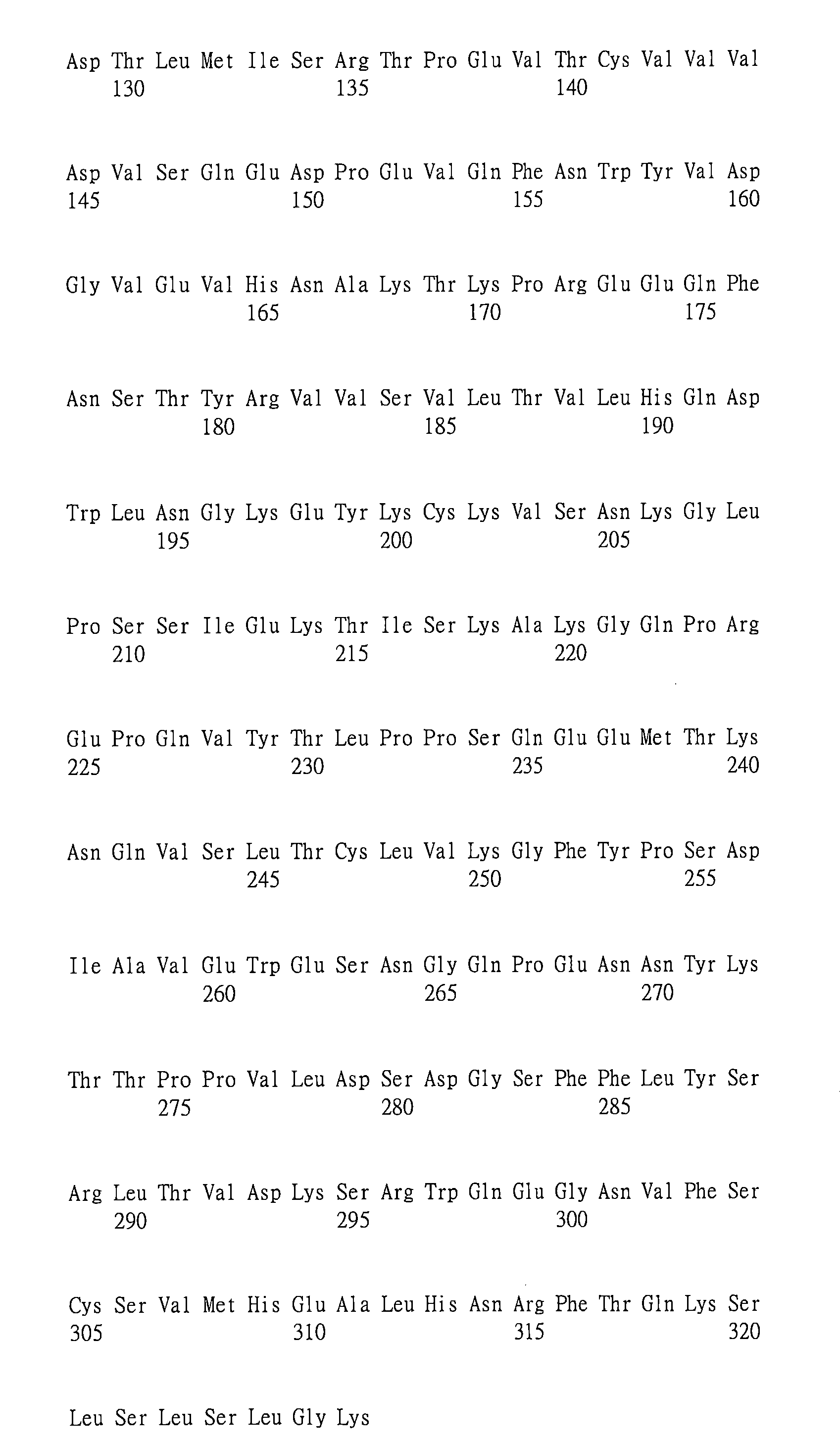 Figure 109123150-A0202-12-0162-128