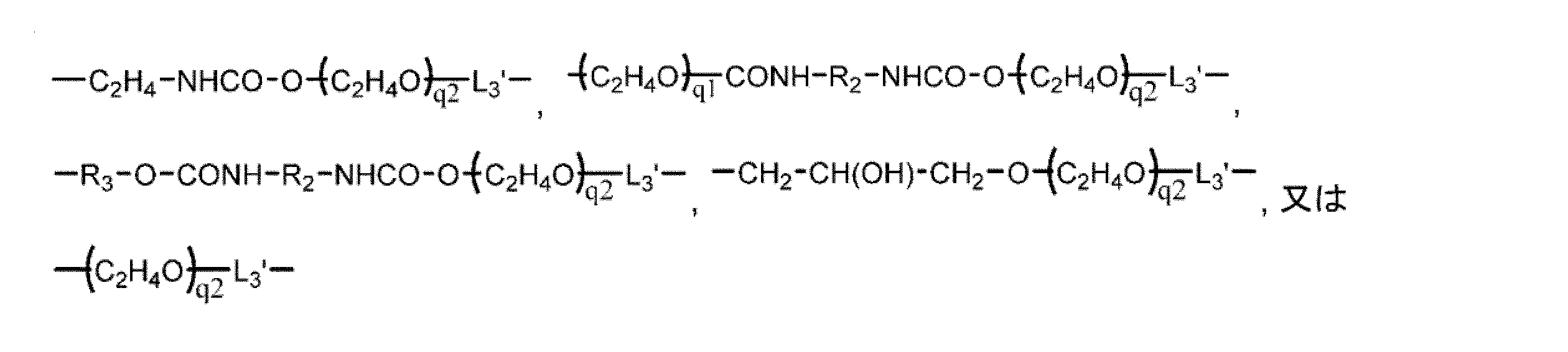 Figure 0007629074000072