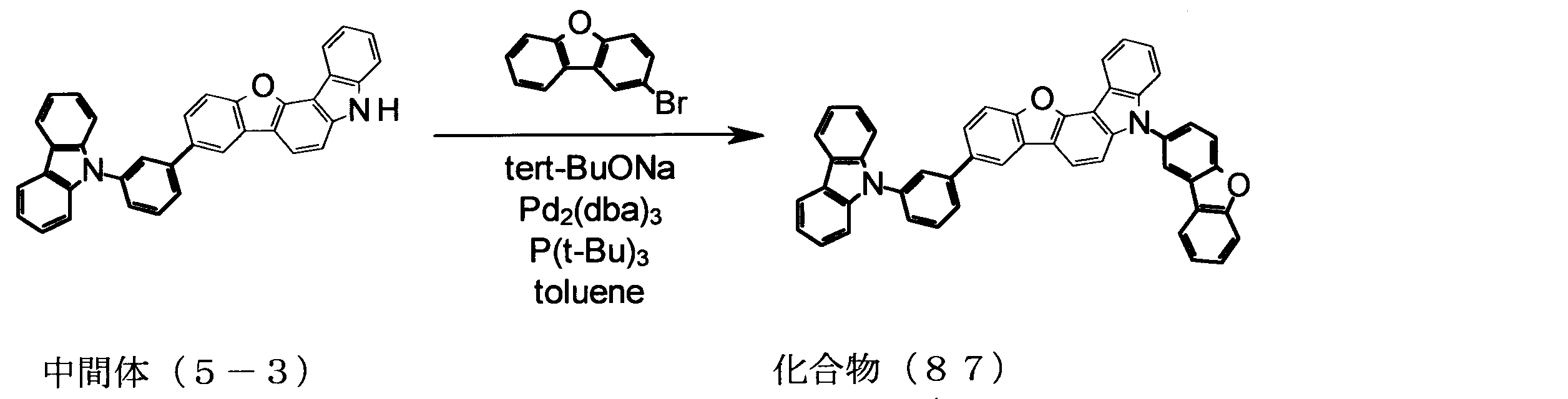 Figure JPOXMLDOC01-appb-C000061