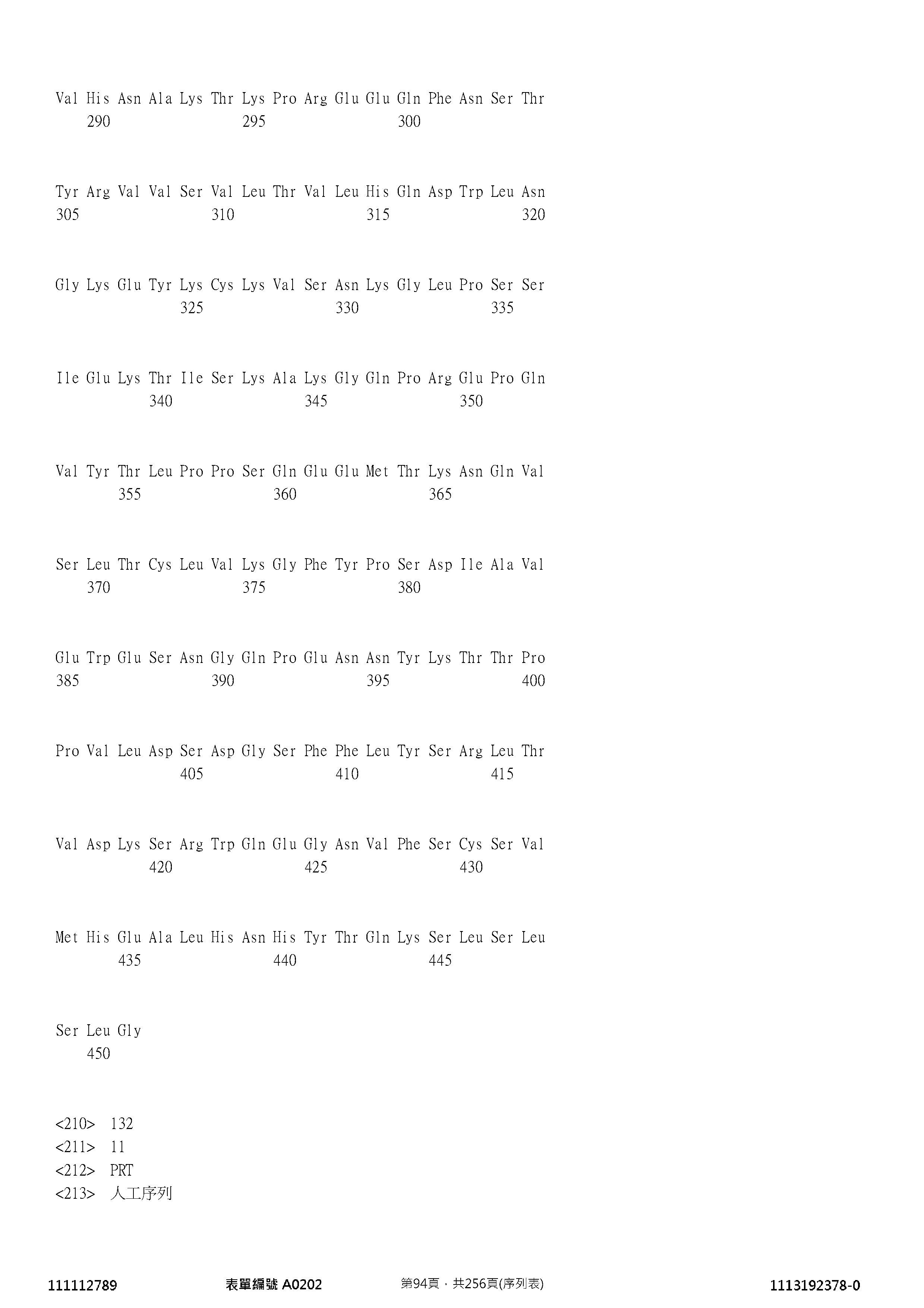 Figure 12_A0101_SEQ_0094