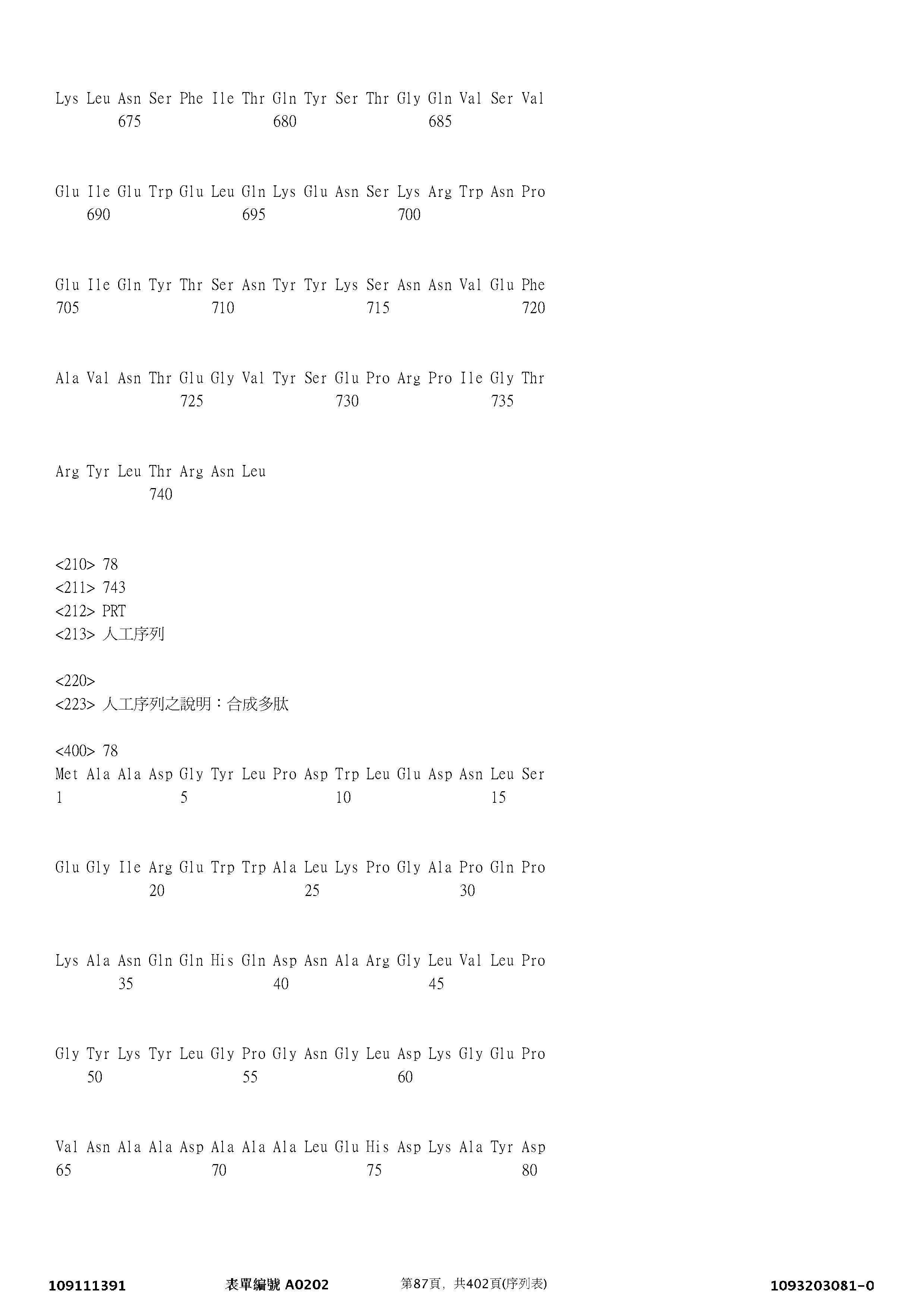 Figure 12_A0101_SEQ_0087