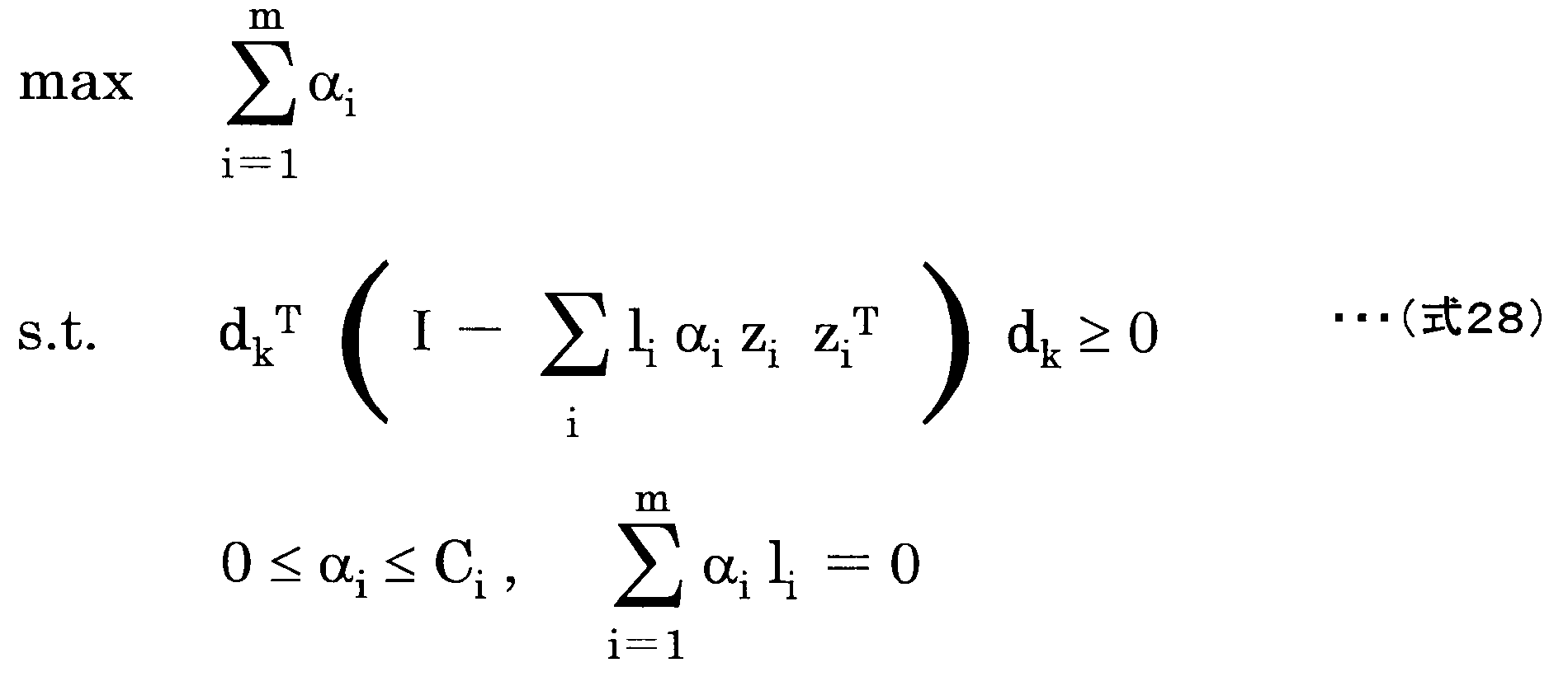 Figure JPOXMLDOC01-appb-M000028
