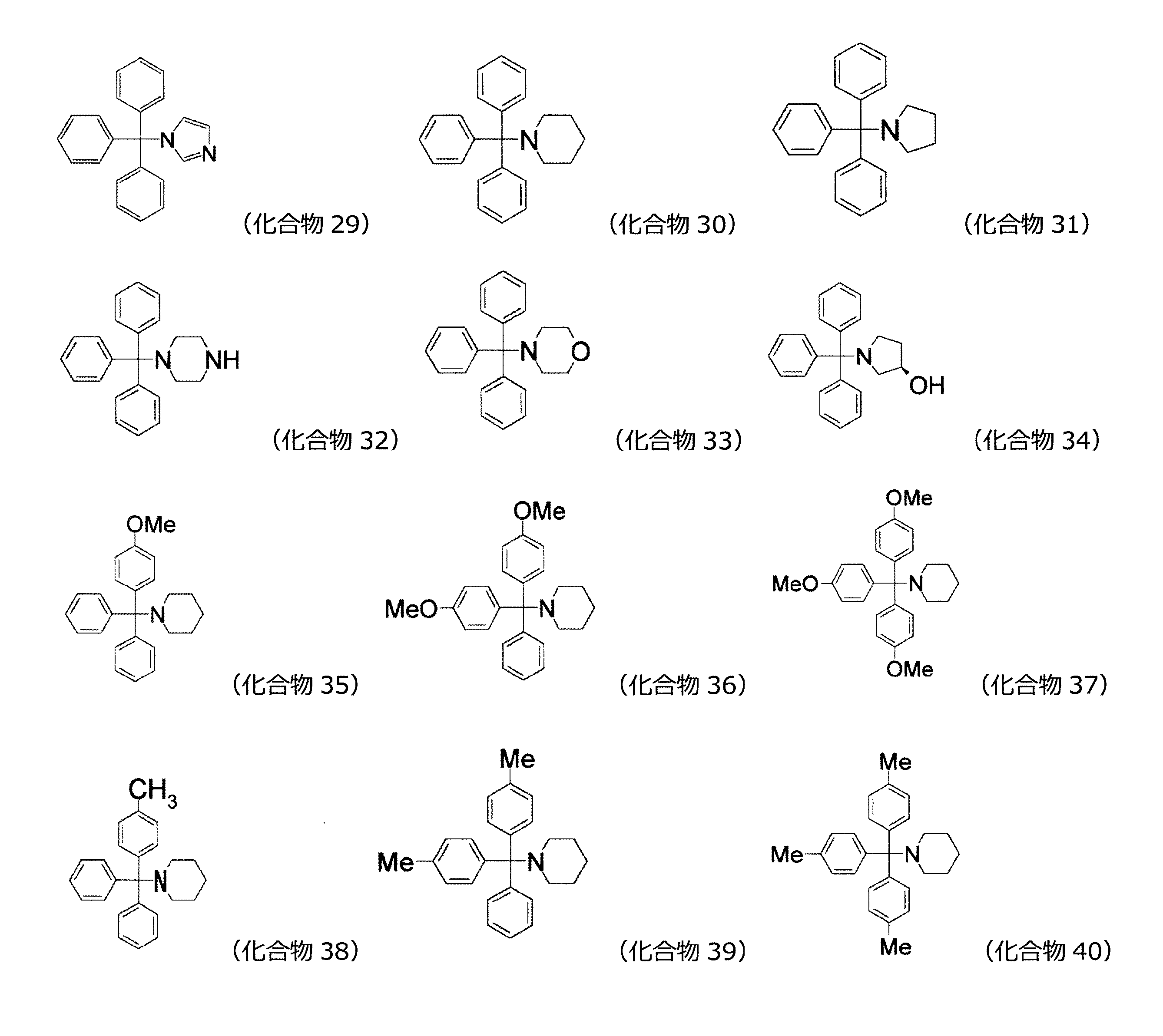 Figure 0007102658000023