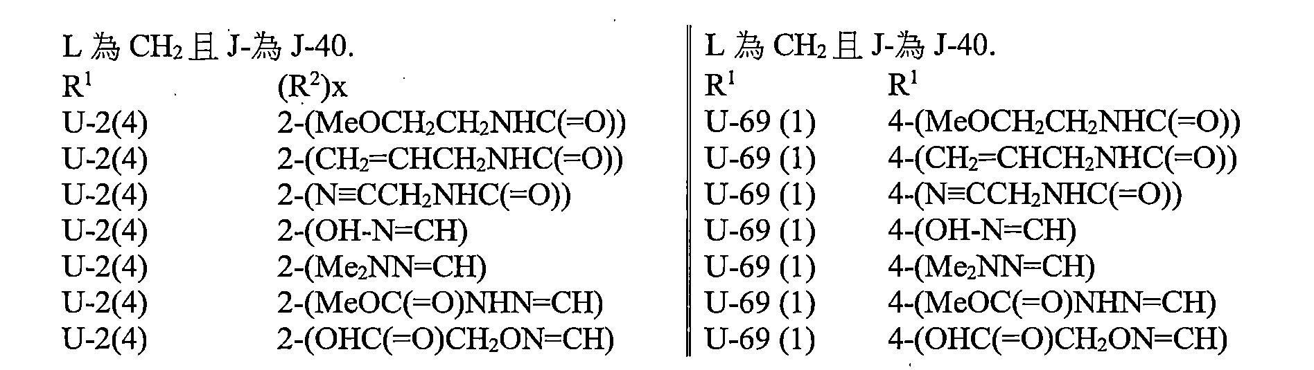 Figure 112116468-A0101-12-0129-169