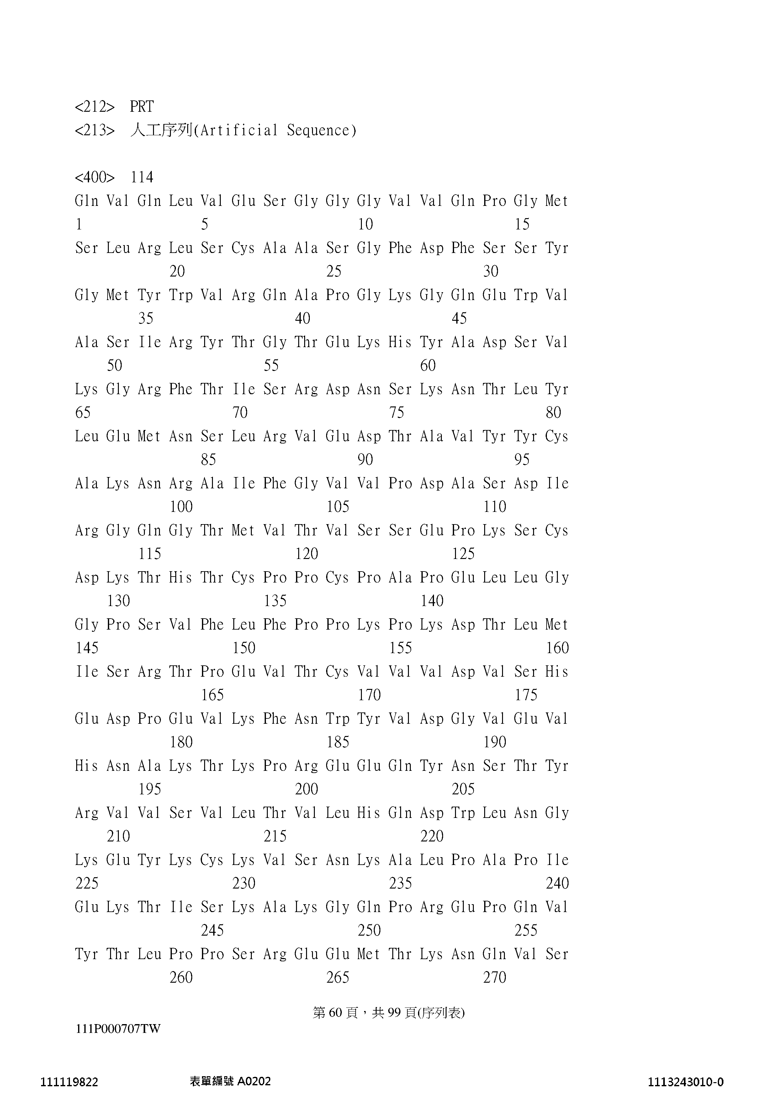 Figure 12_A0101_SEQ_0060