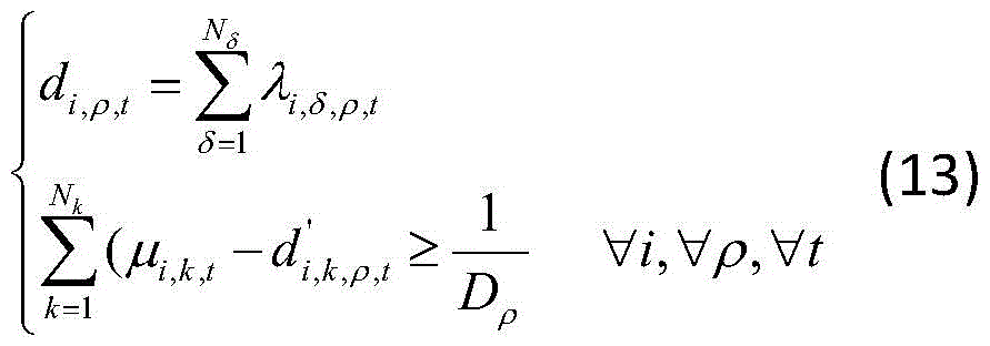 Figure BDA0003990063960000131