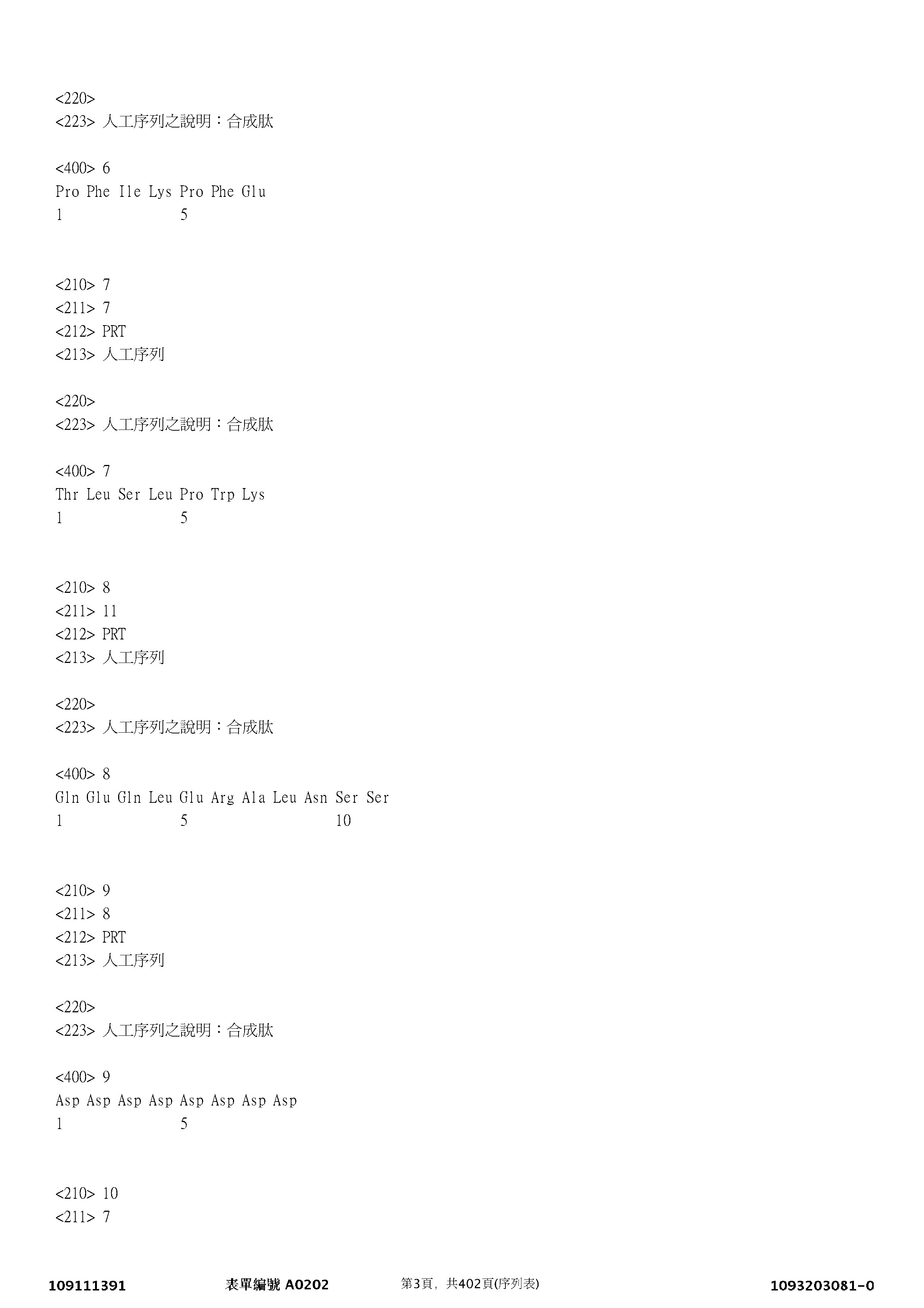 Figure 12_A0101_SEQ_0003