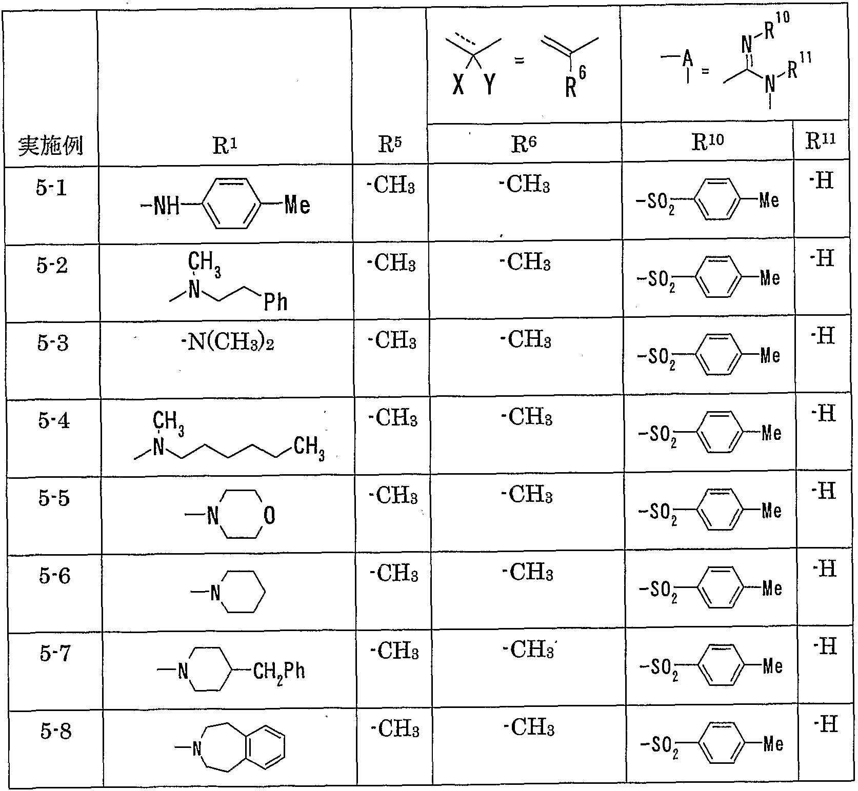 Figure imgf000548_0002