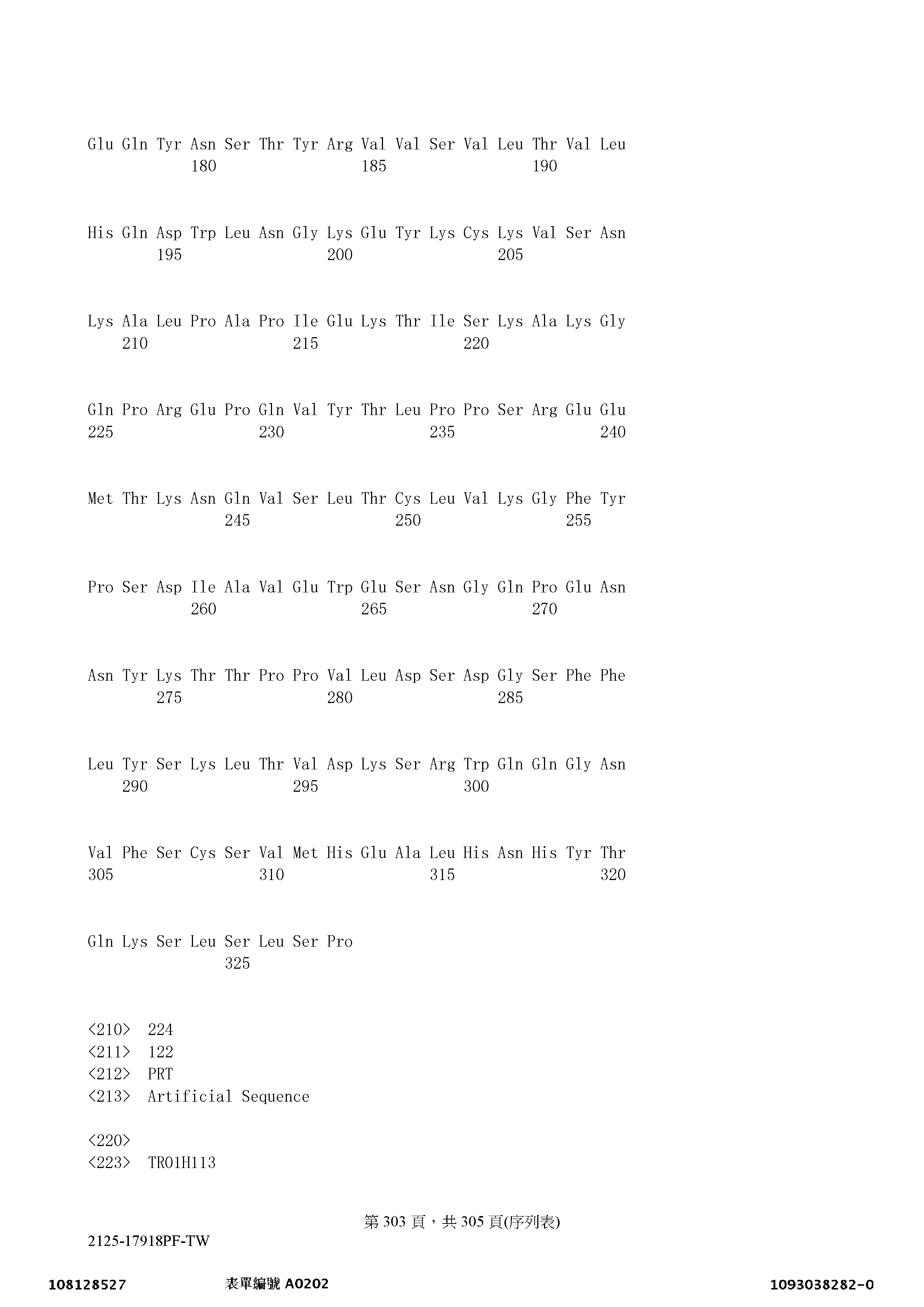 Figure 12_A0101_SEQ_0303