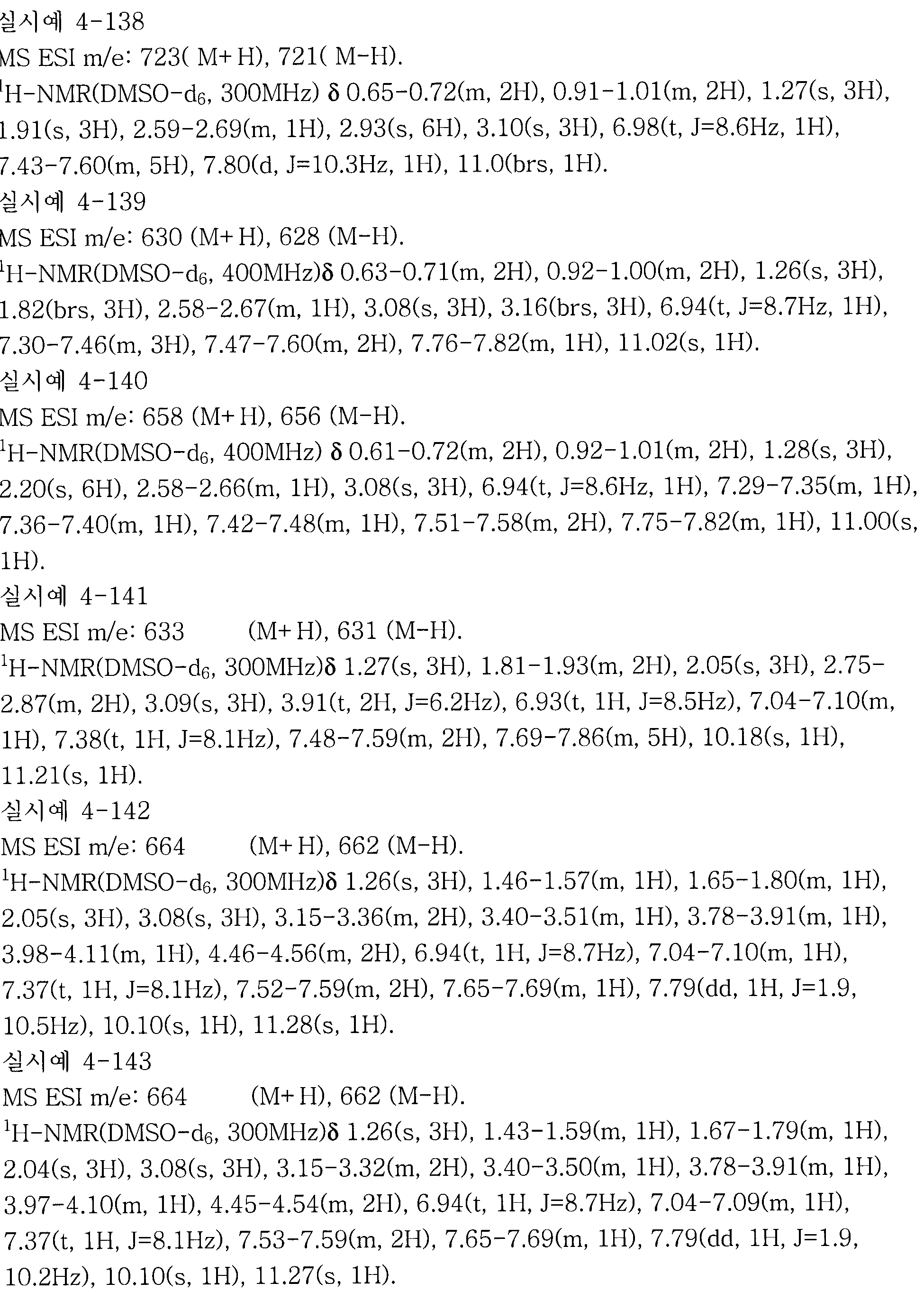 Figure 112007003005065-pct00318