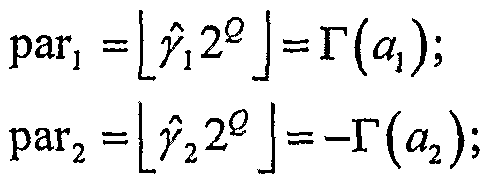 Figure imgf000043_0001