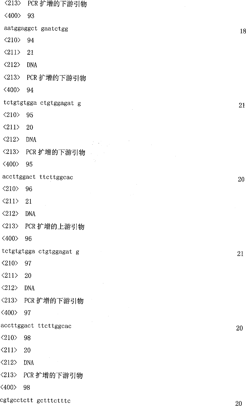 Figure IWB00000004120600181