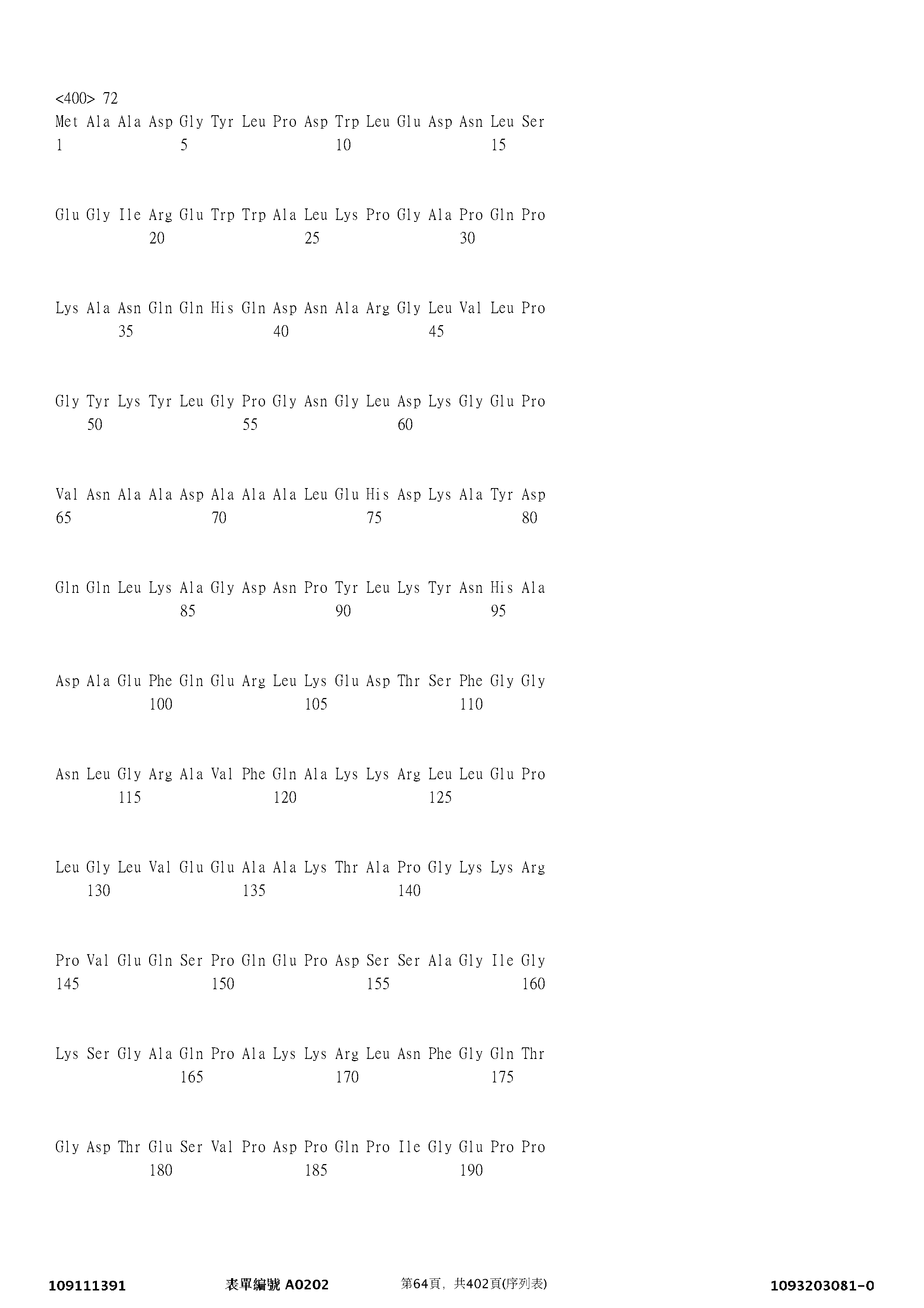 Figure 12_A0101_SEQ_0064