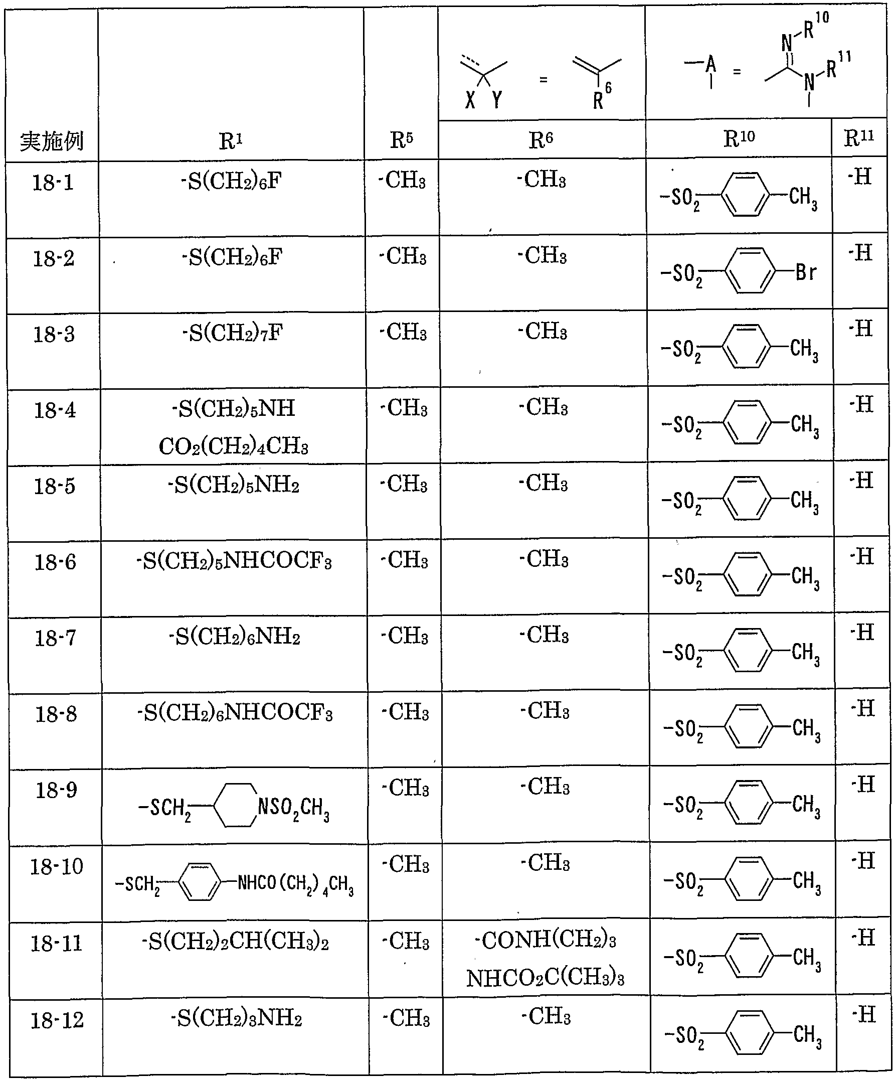Figure imgf000808_0002