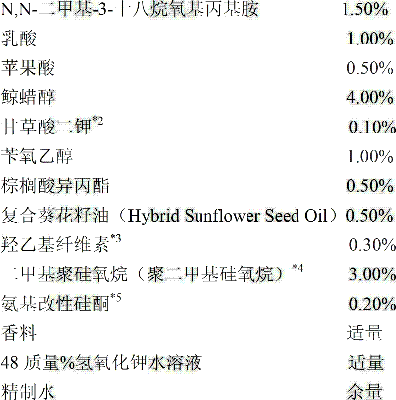 Figure BDA00001683785100241