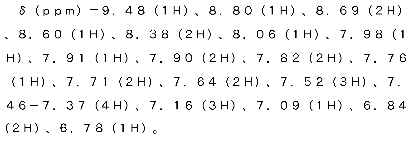 Figure 112020029202157-pct00013