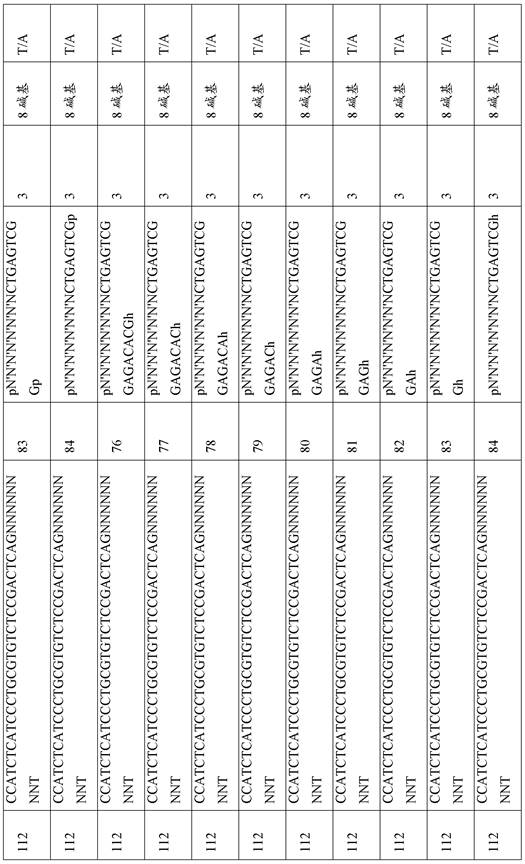 Figure 100002_DEST_PATH_IMAGE017