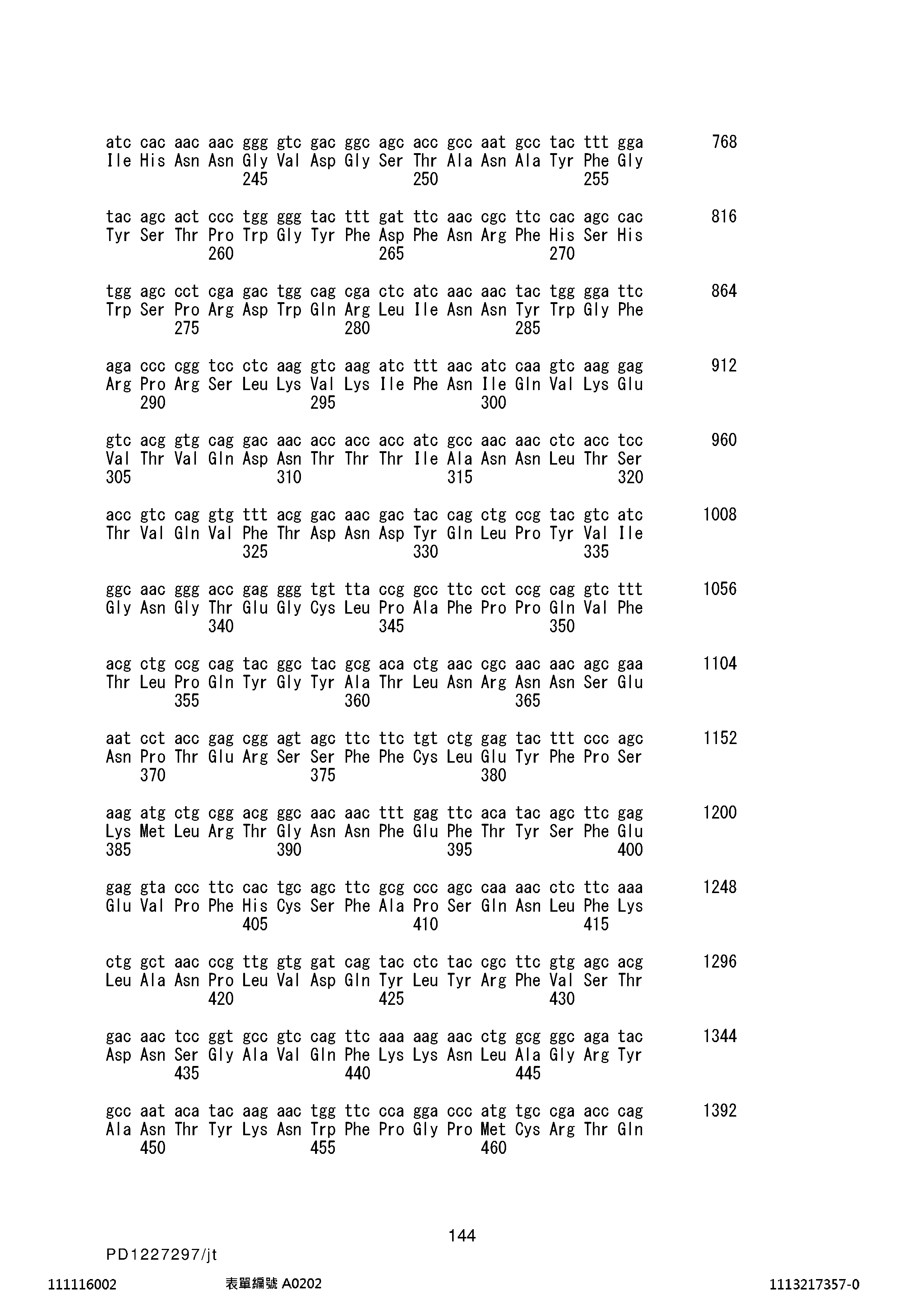 Figure 12_A0101_SEQ_0144