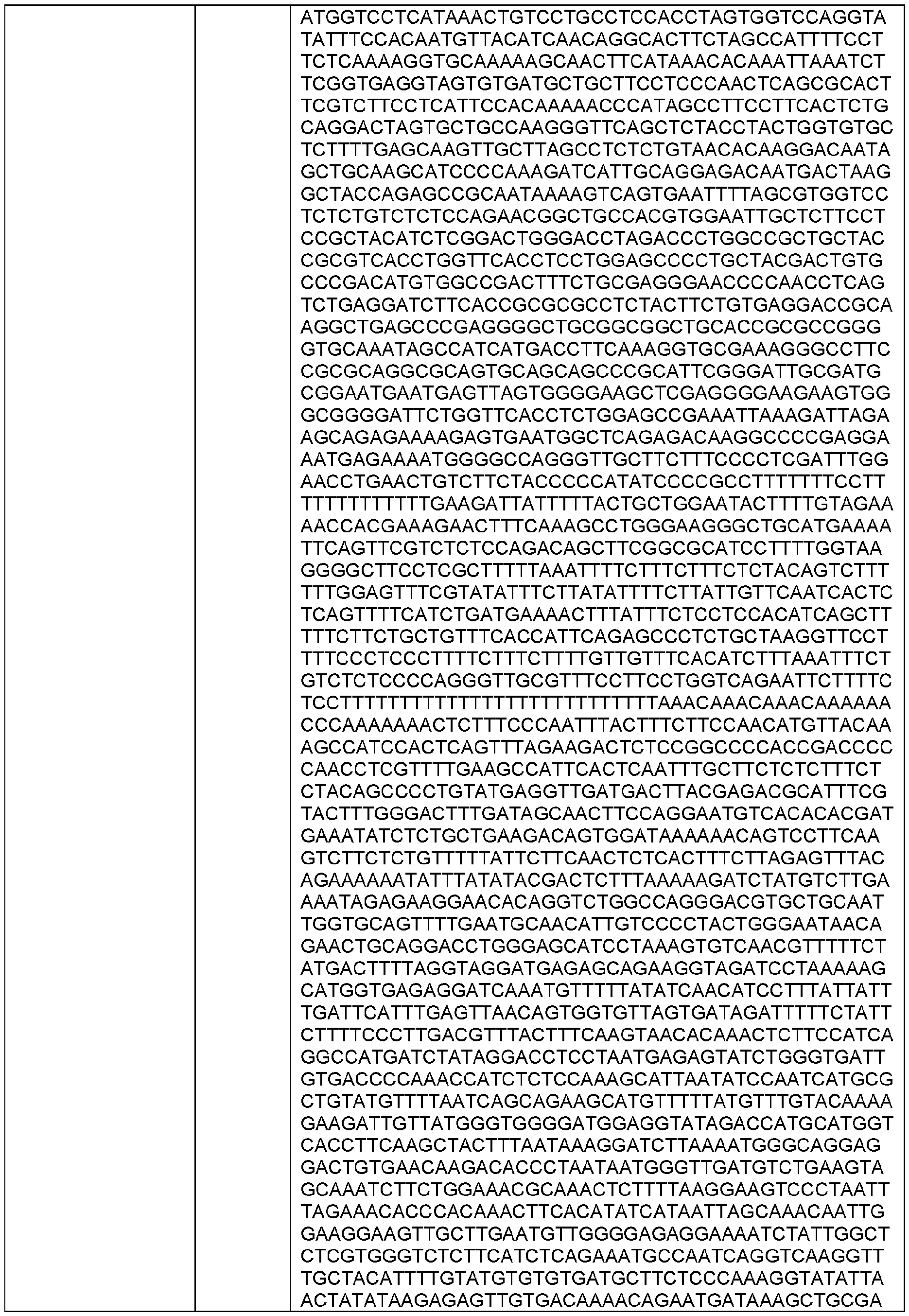 Figure imgf000230_0001