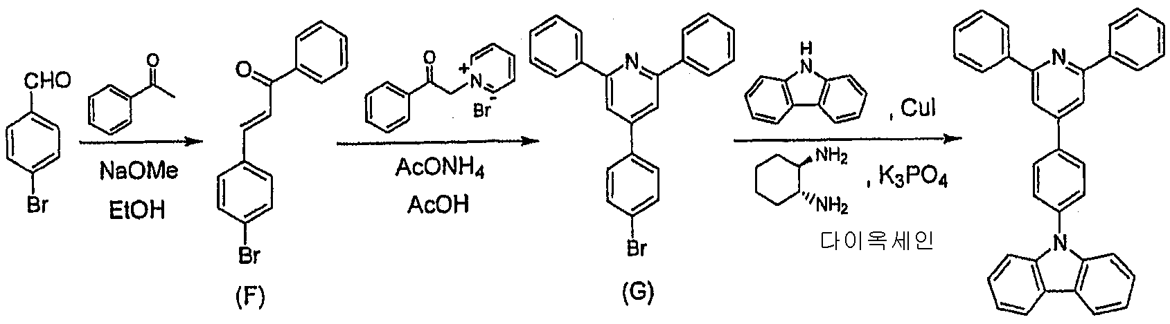 Figure 112007081244909-pct00033