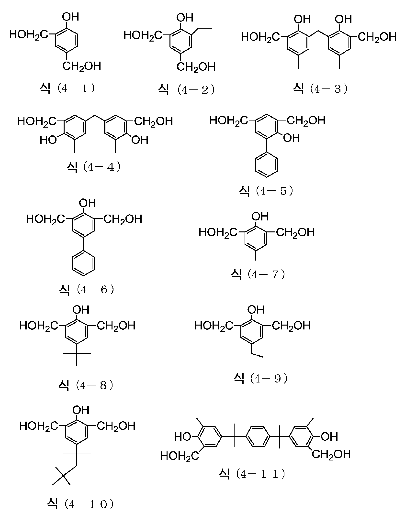 Figure 112016054902618-pct00007
