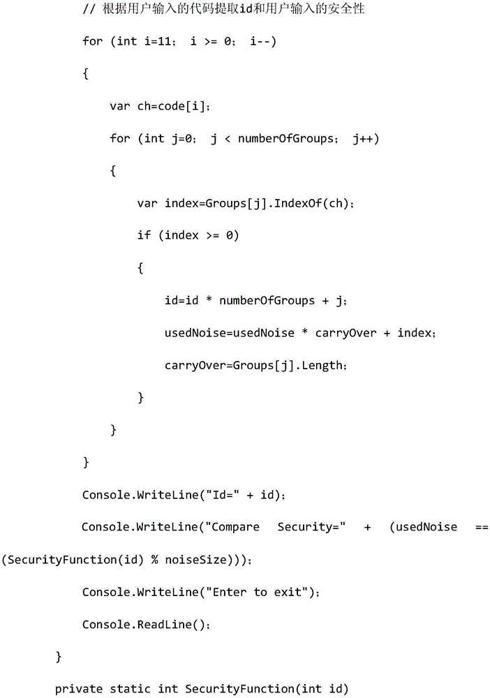 Figure BDA0001615820860000131