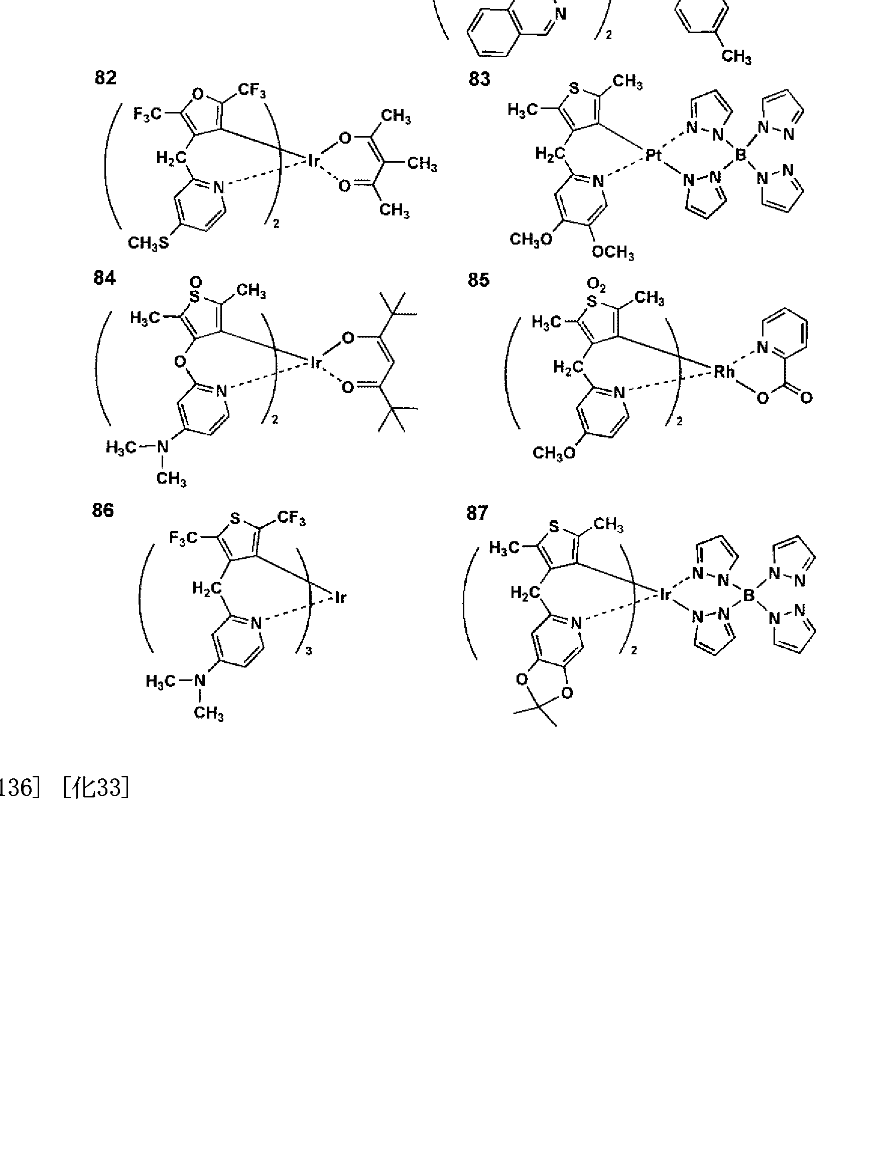 Figure imgf000044_0001