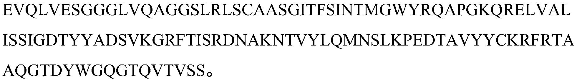 Figure PCTCN2020119996-appb-000008