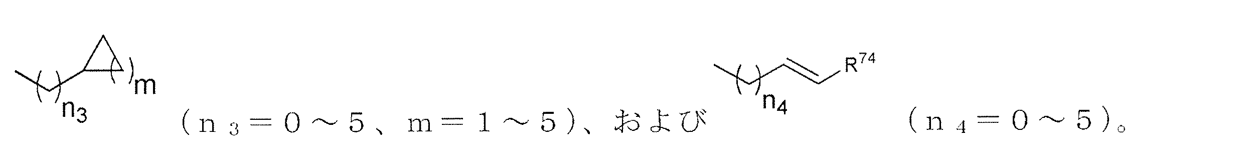 Figure 0007595413000004